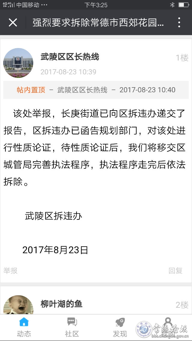 触屏版
