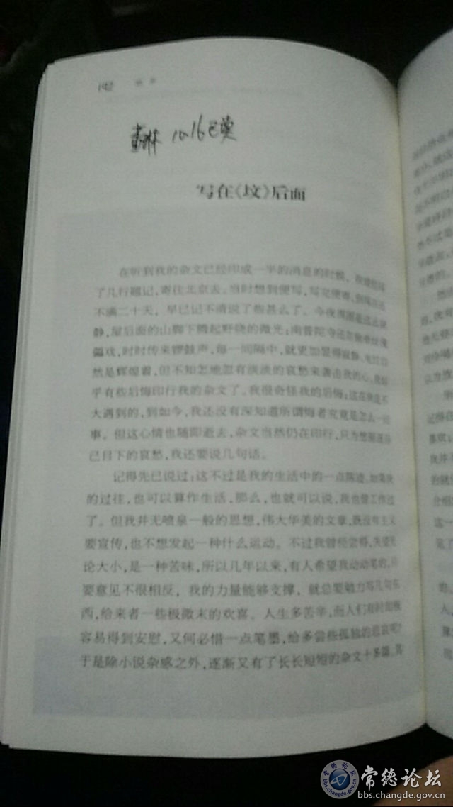 触屏版