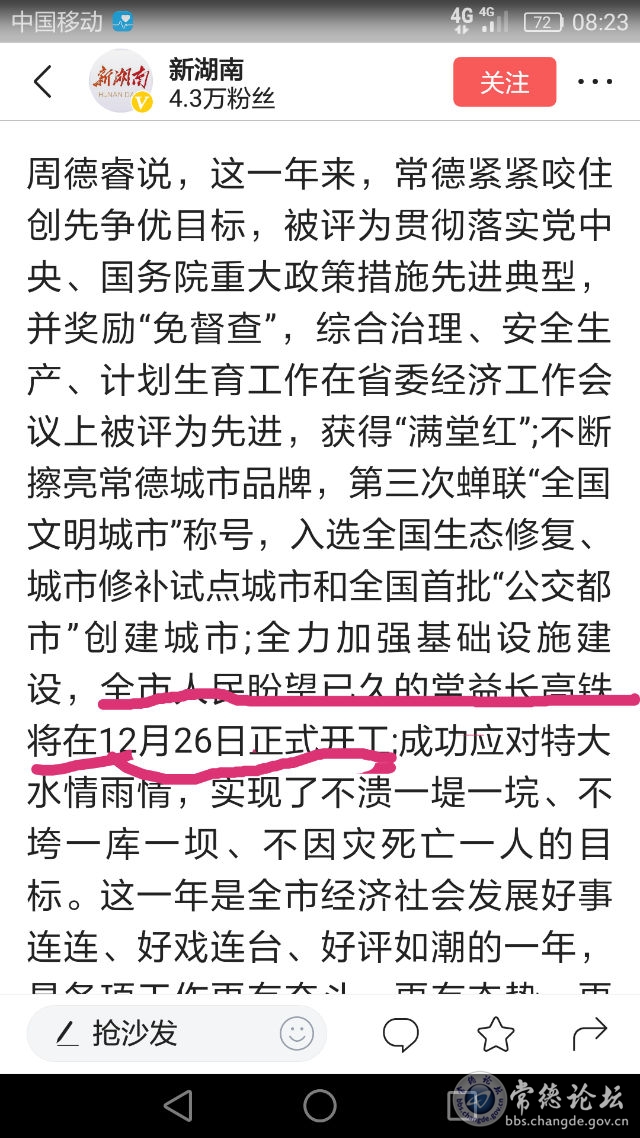 触屏版