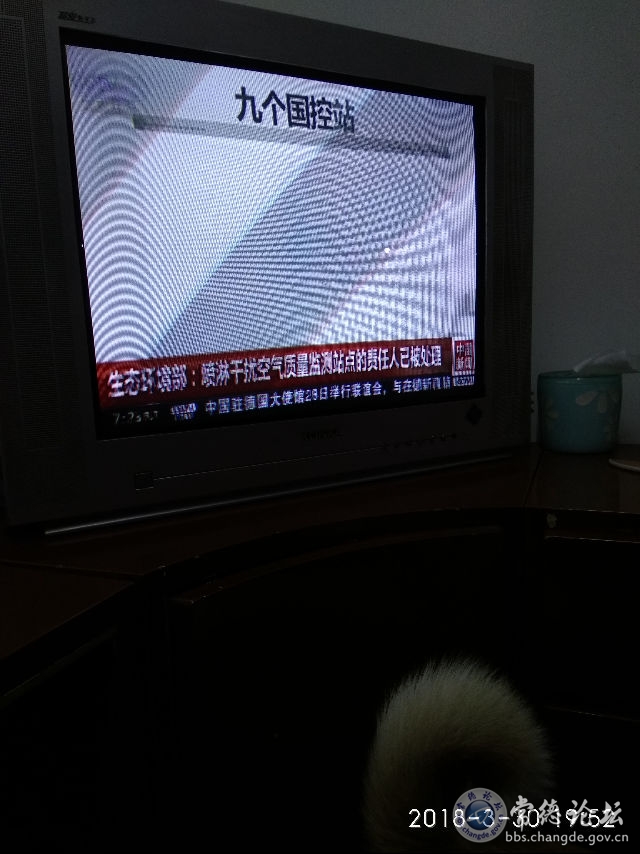 触屏版