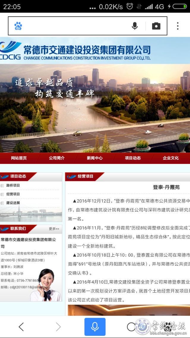 触屏版