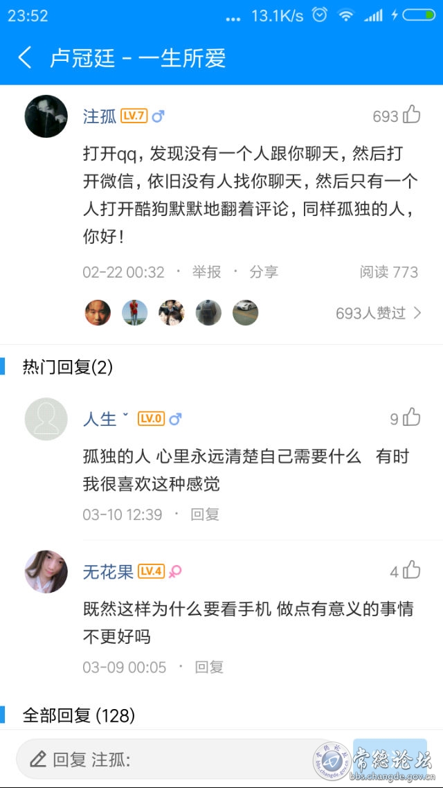 触屏版