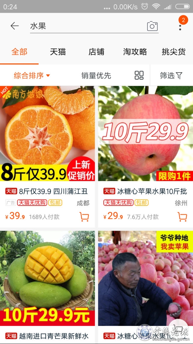 触屏版