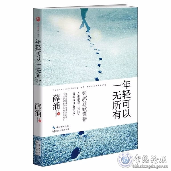 触屏版