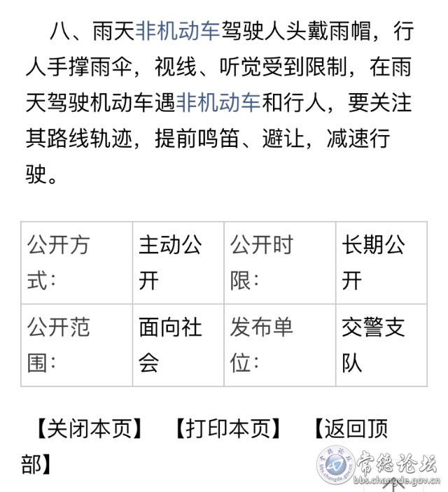 触屏版