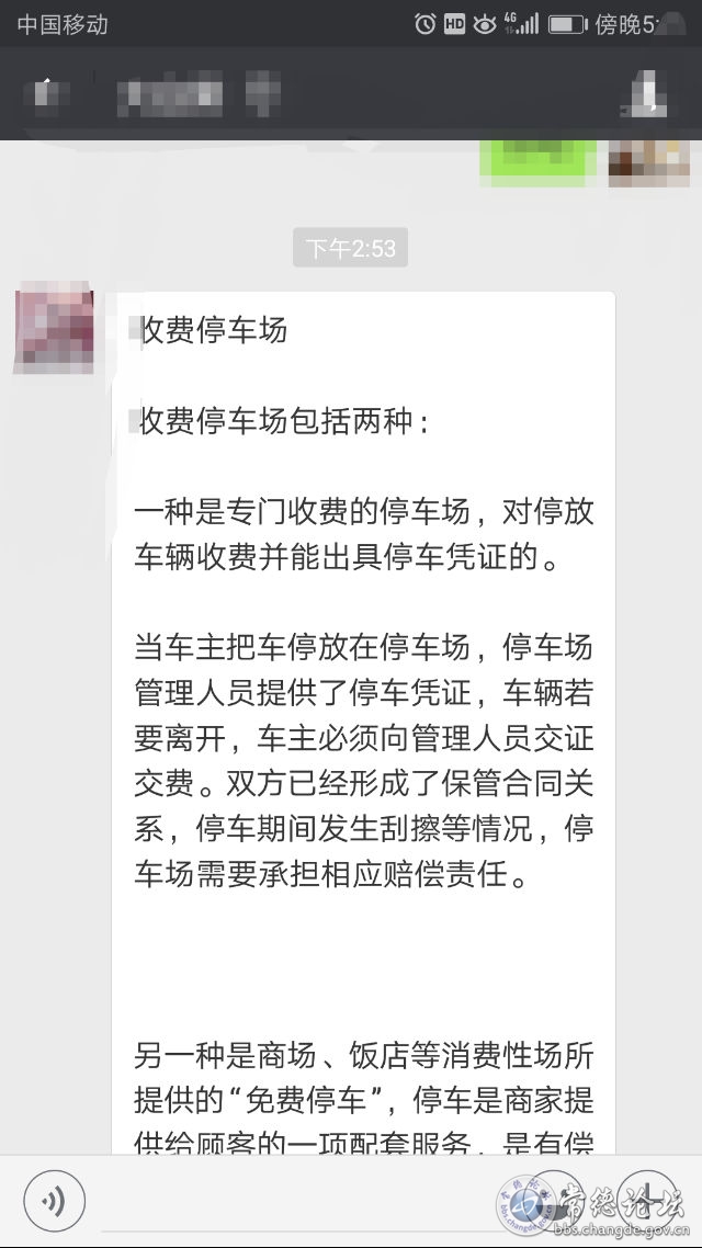触屏版