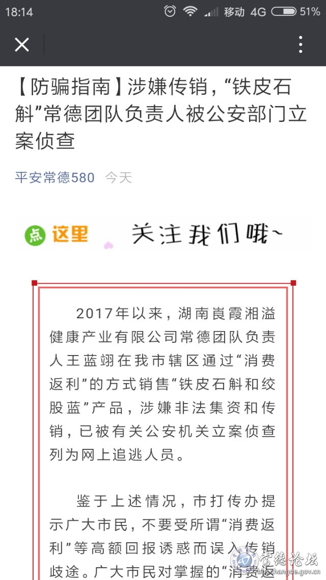 触屏版