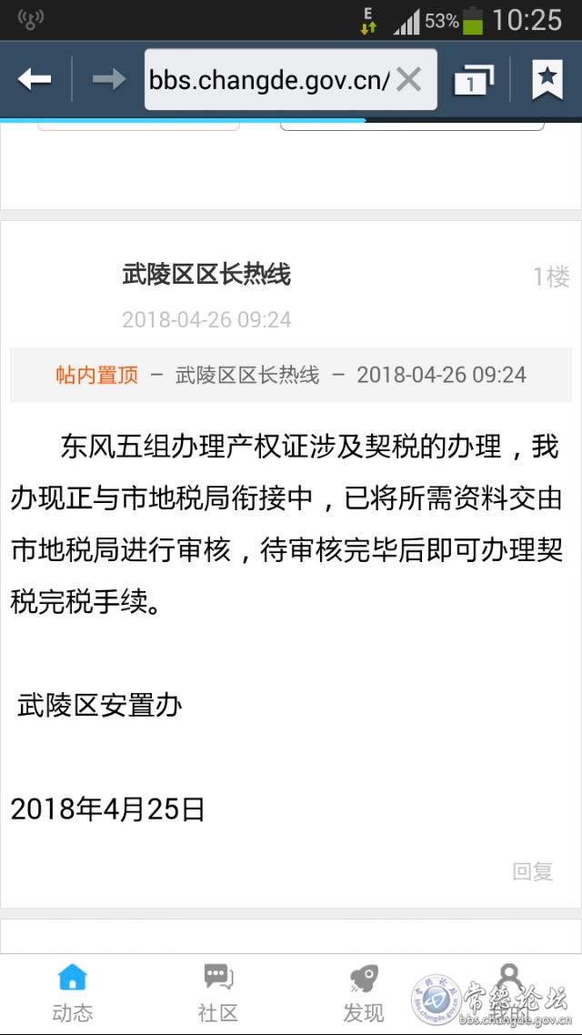 触屏版