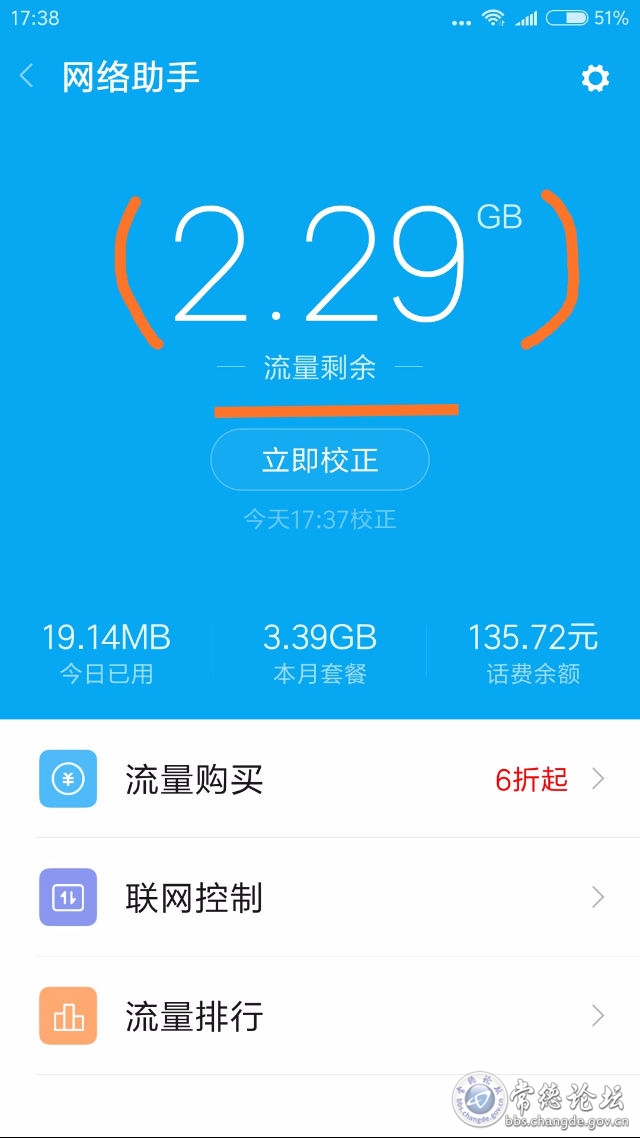 触屏版
