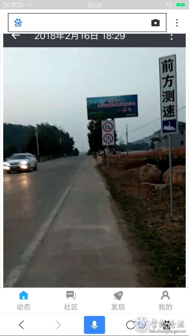 触屏版