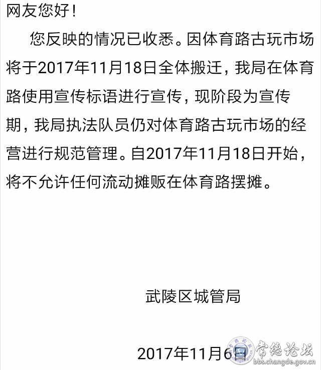 触屏版