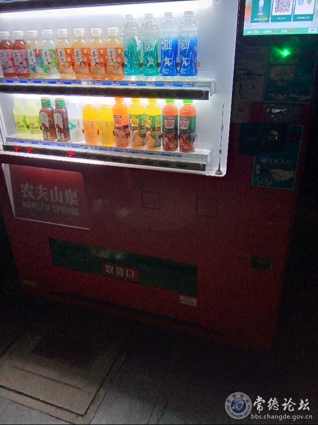 触屏版