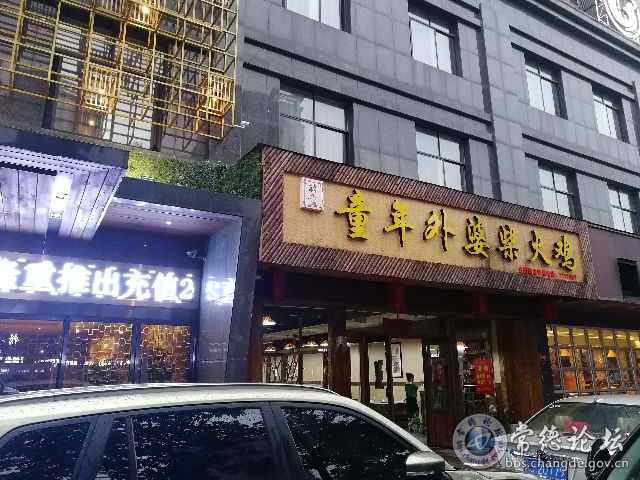 触屏版