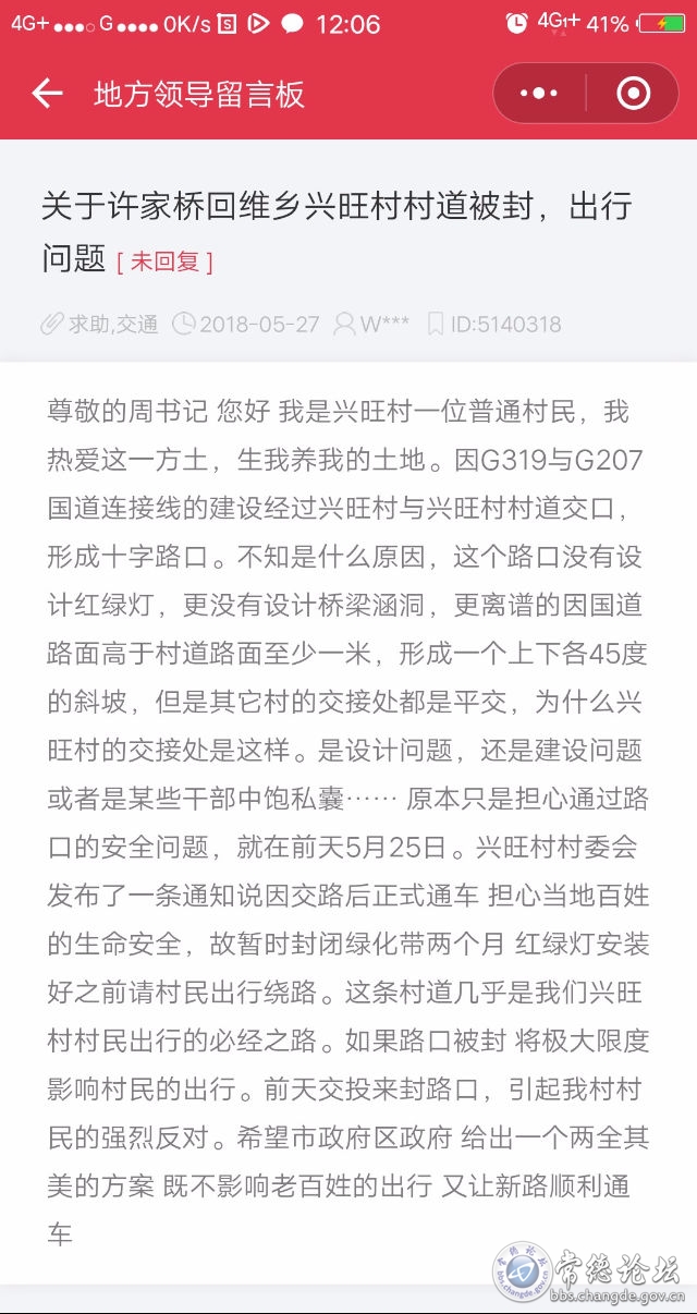 触屏版