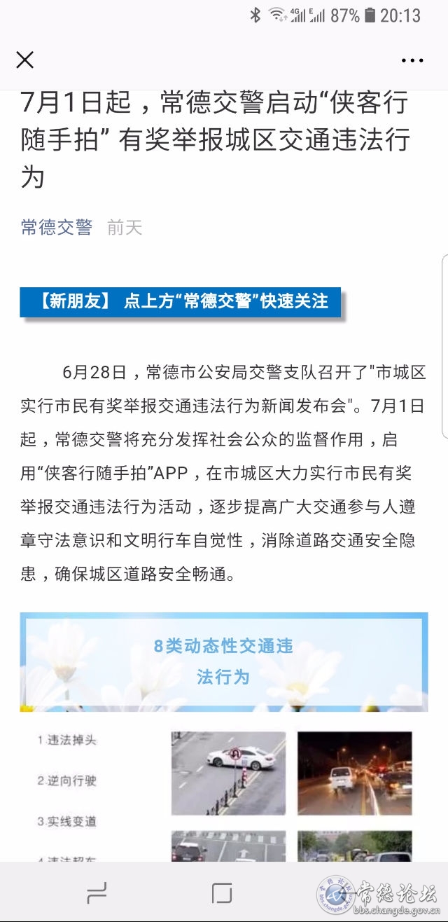 触屏版