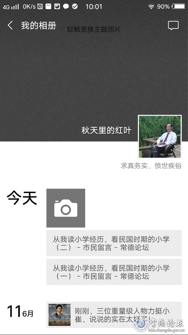 触屏版