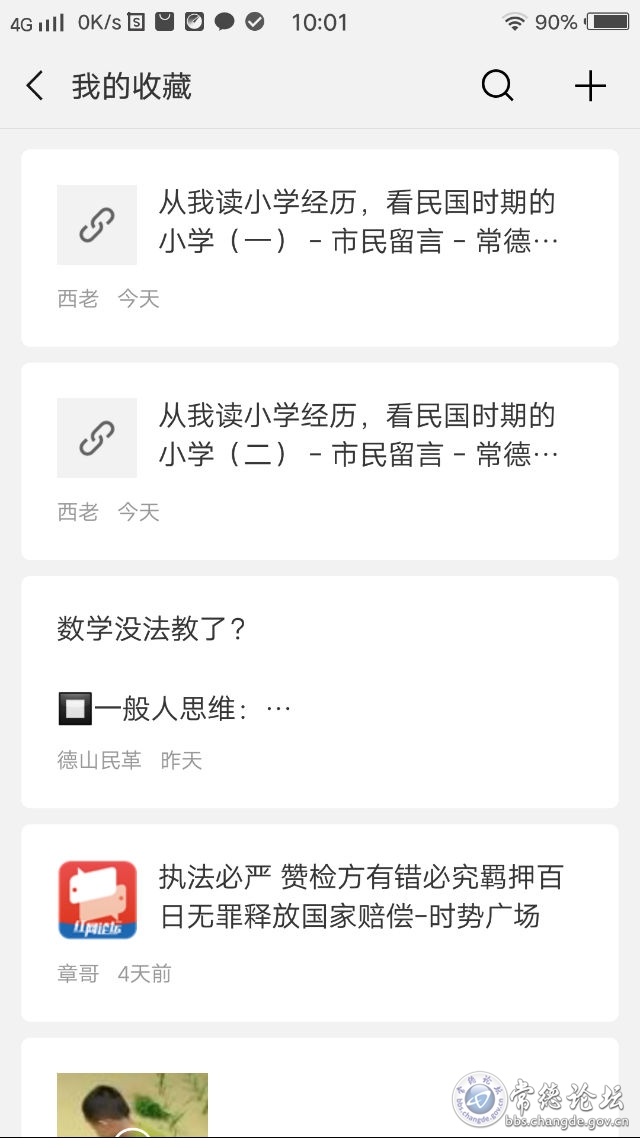 触屏版
