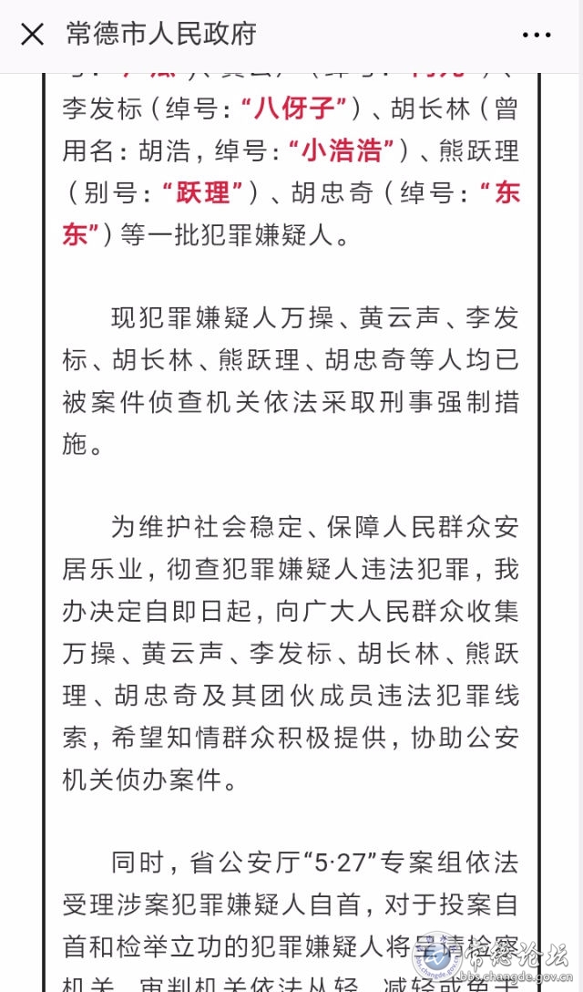 触屏版
