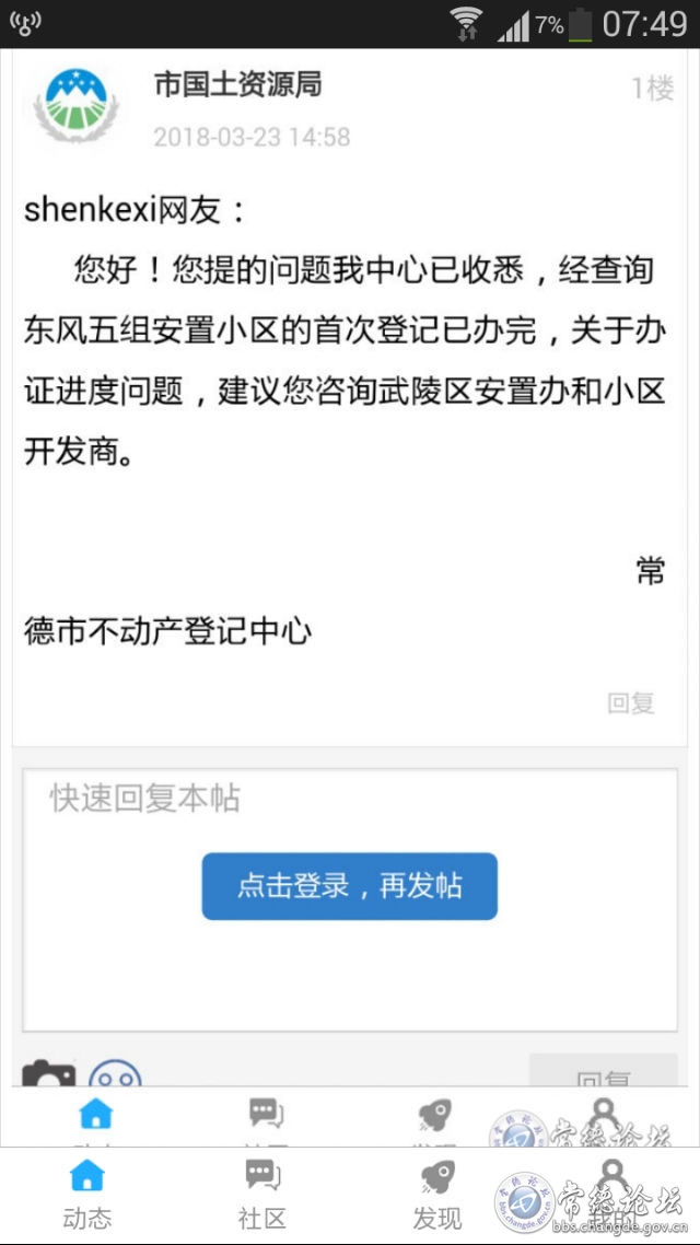 触屏版
