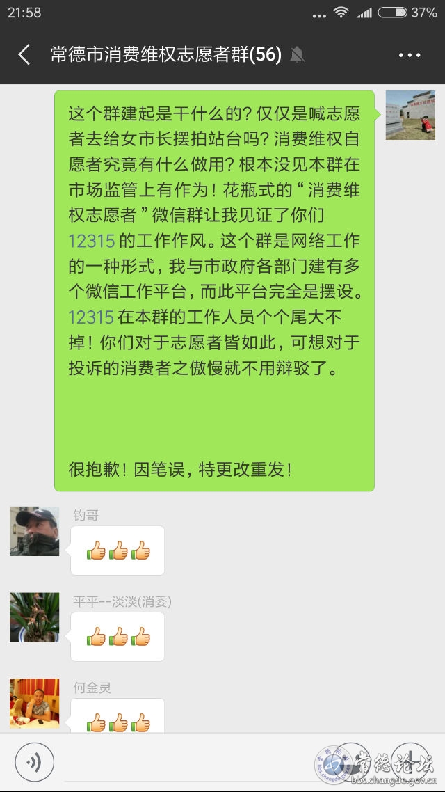 触屏版