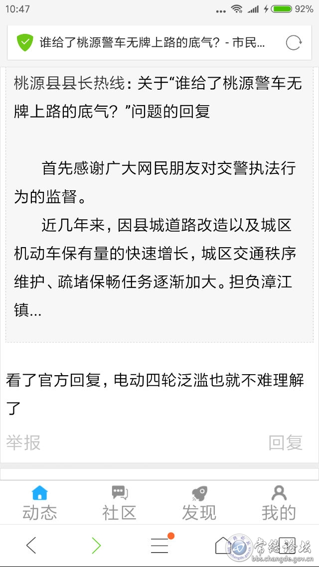触屏版