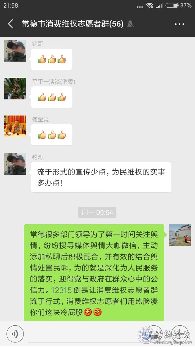 触屏版
