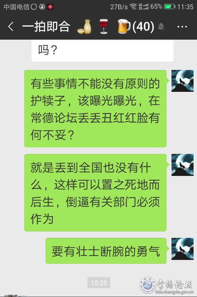 触屏版
