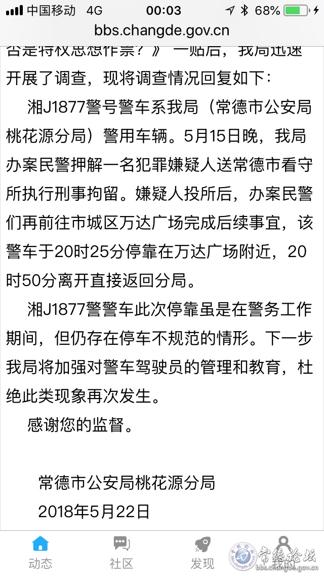 触屏版