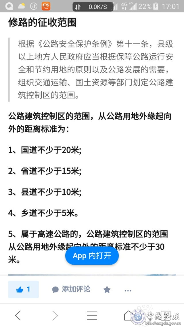 触屏版