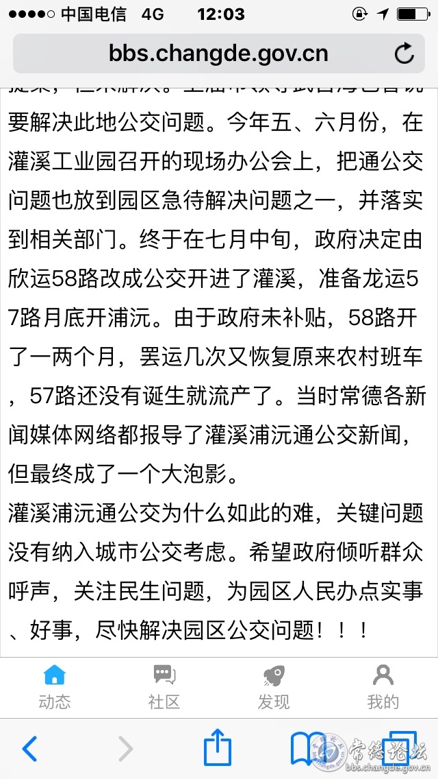 触屏版