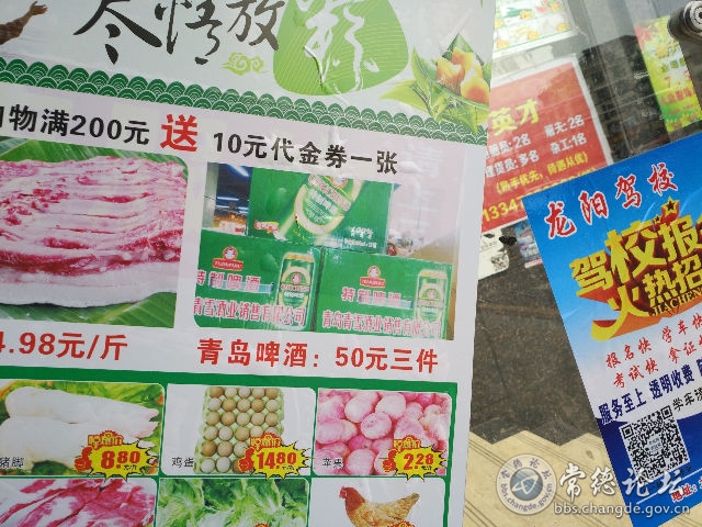 触屏版