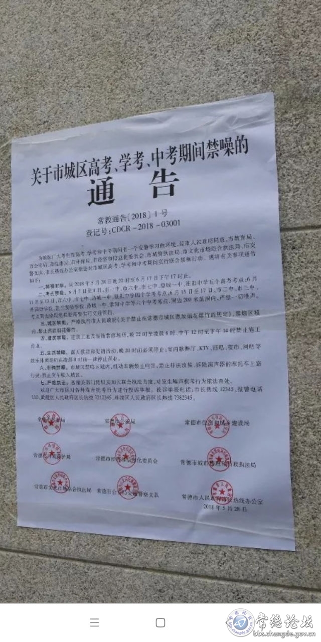 触屏版