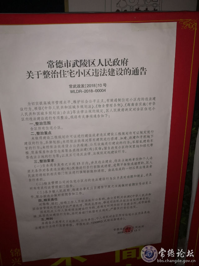 触屏版