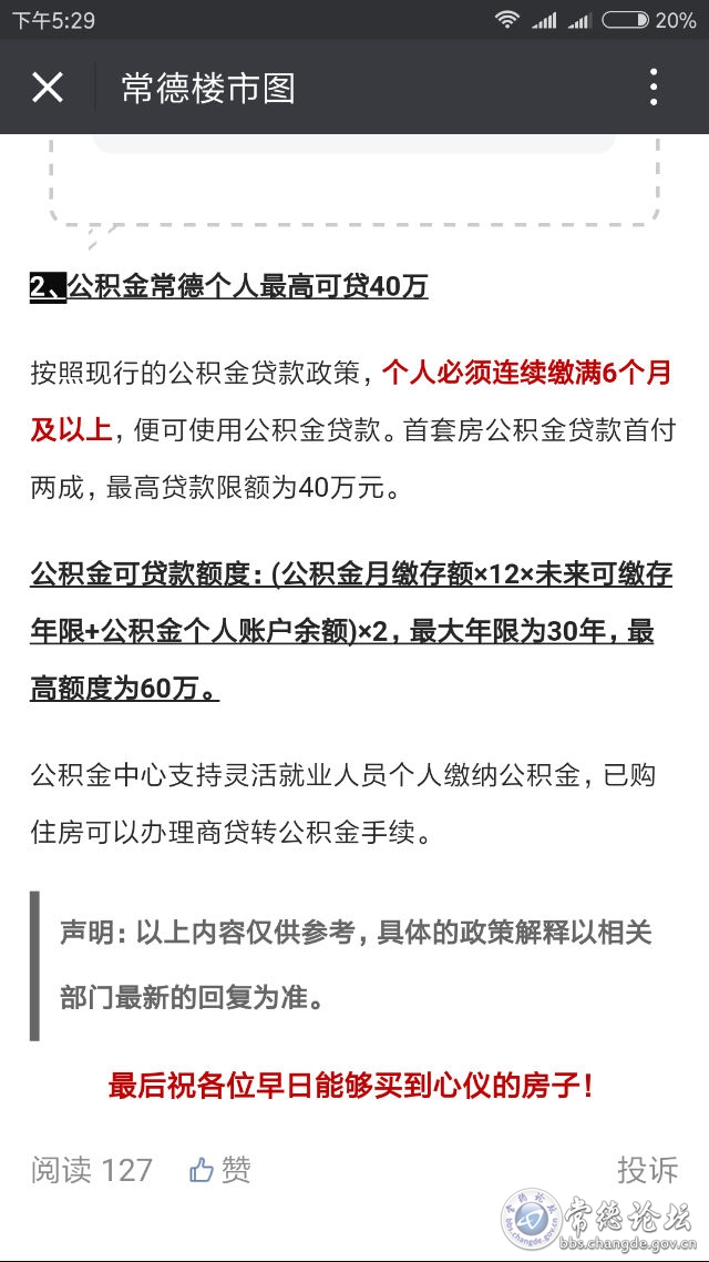 触屏版