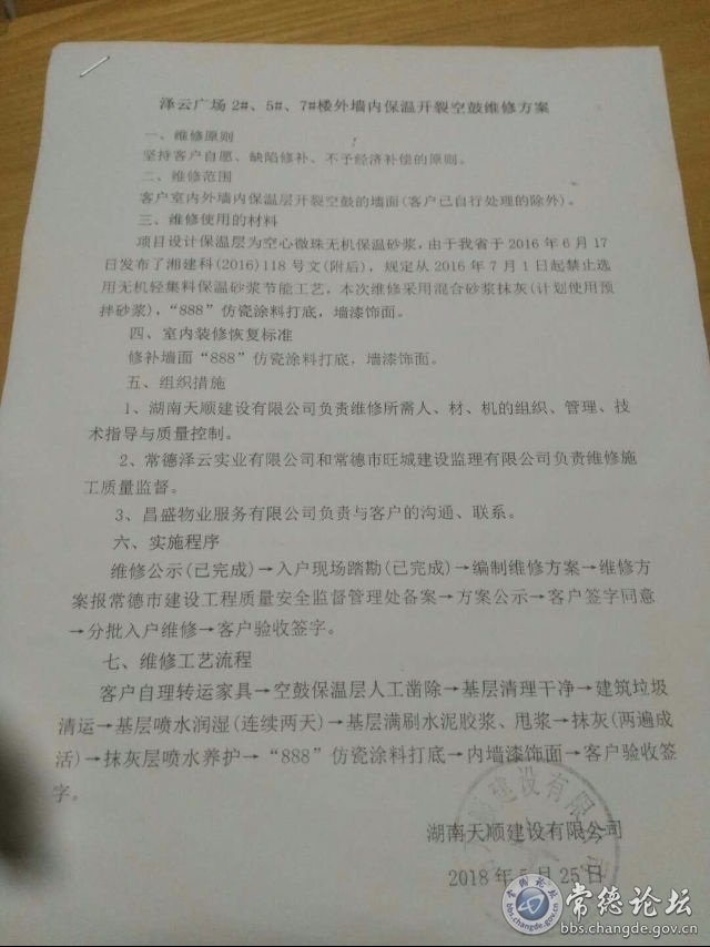 触屏版