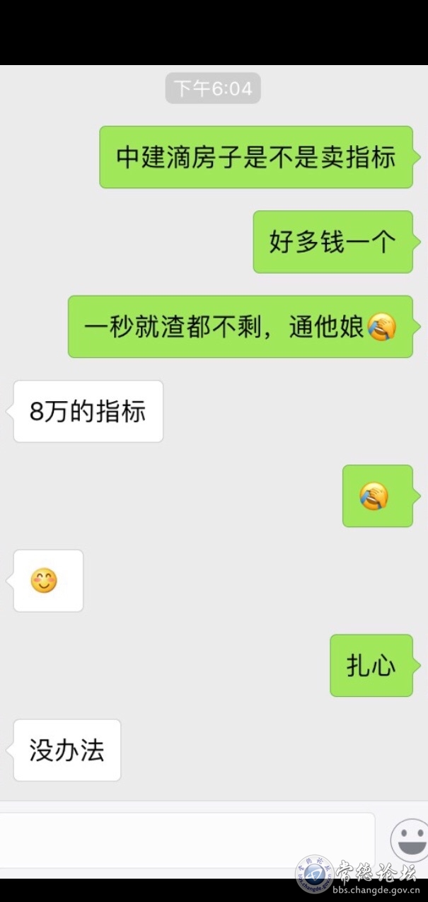 触屏版