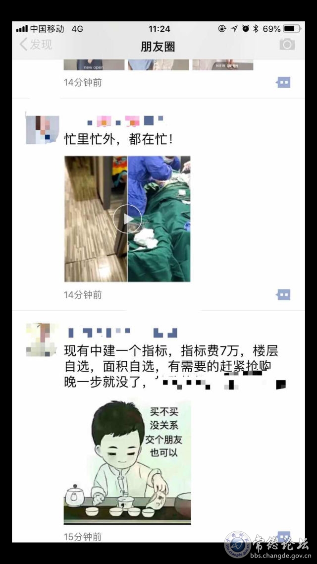 触屏版