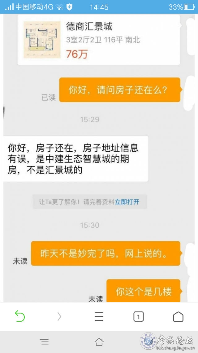 触屏版