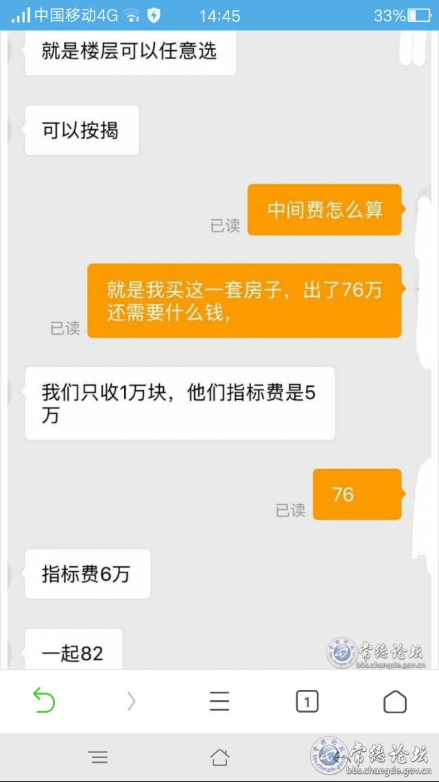 触屏版