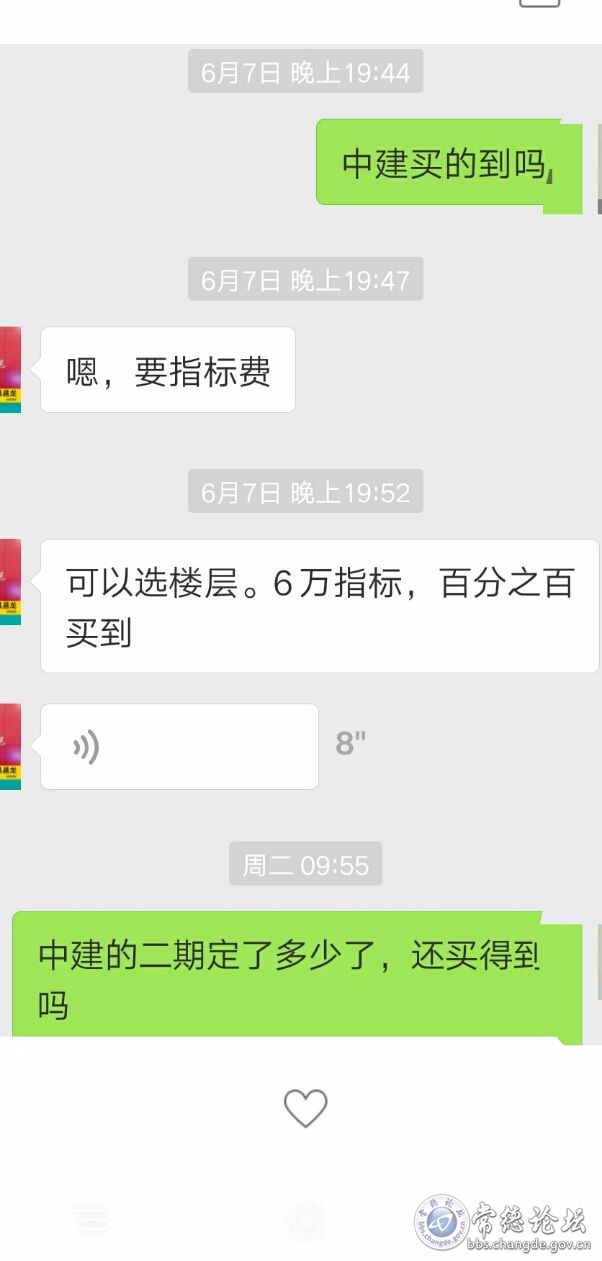 触屏版