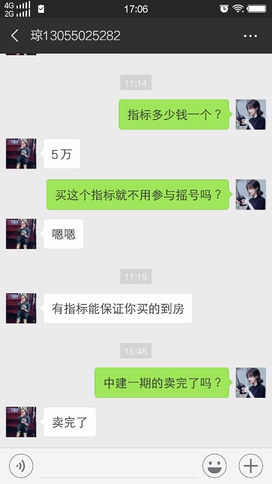 触屏版