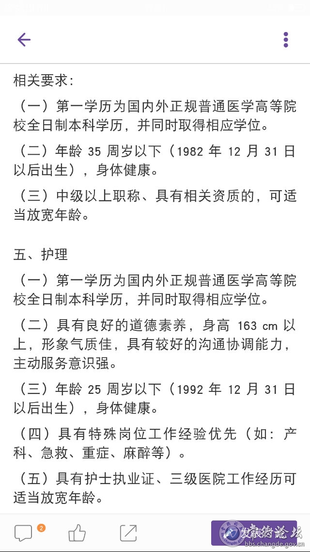 触屏版
