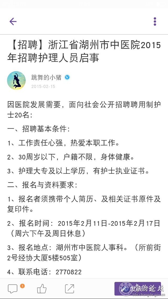 触屏版