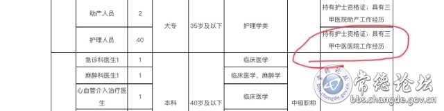 触屏版