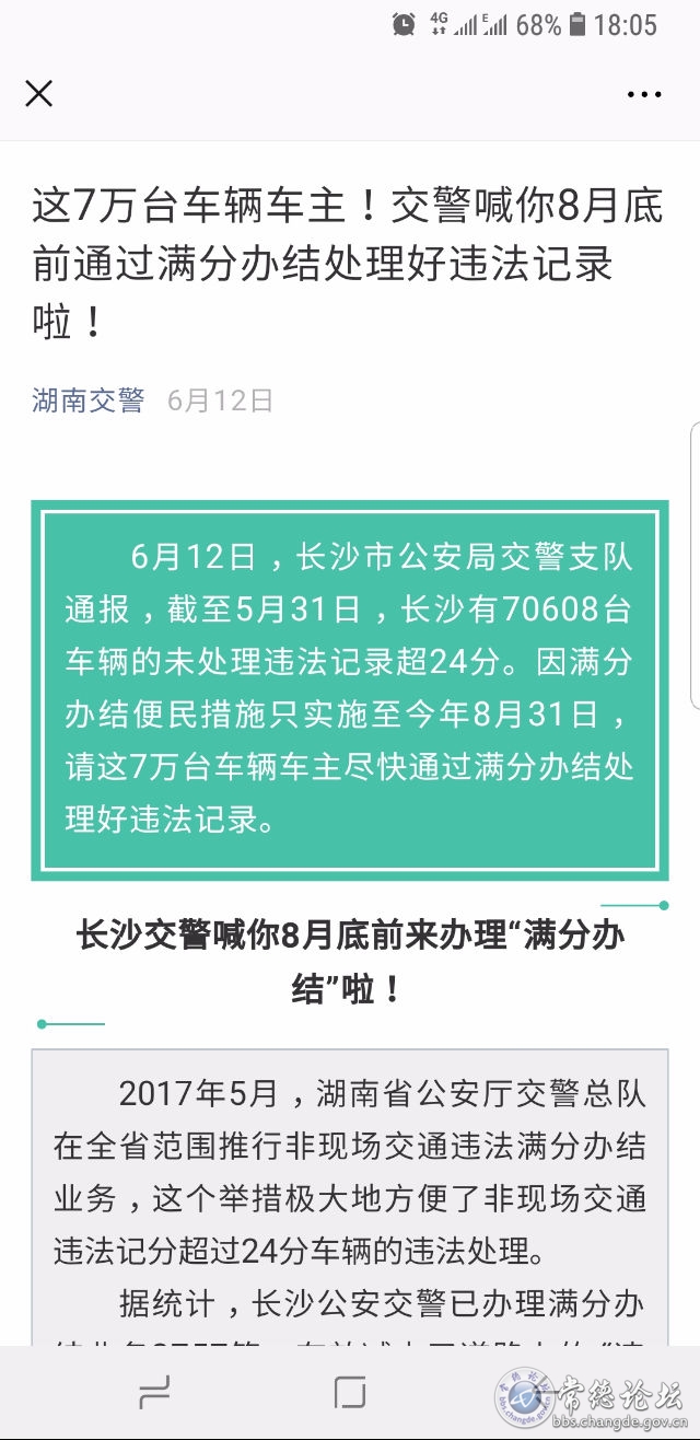 触屏版
