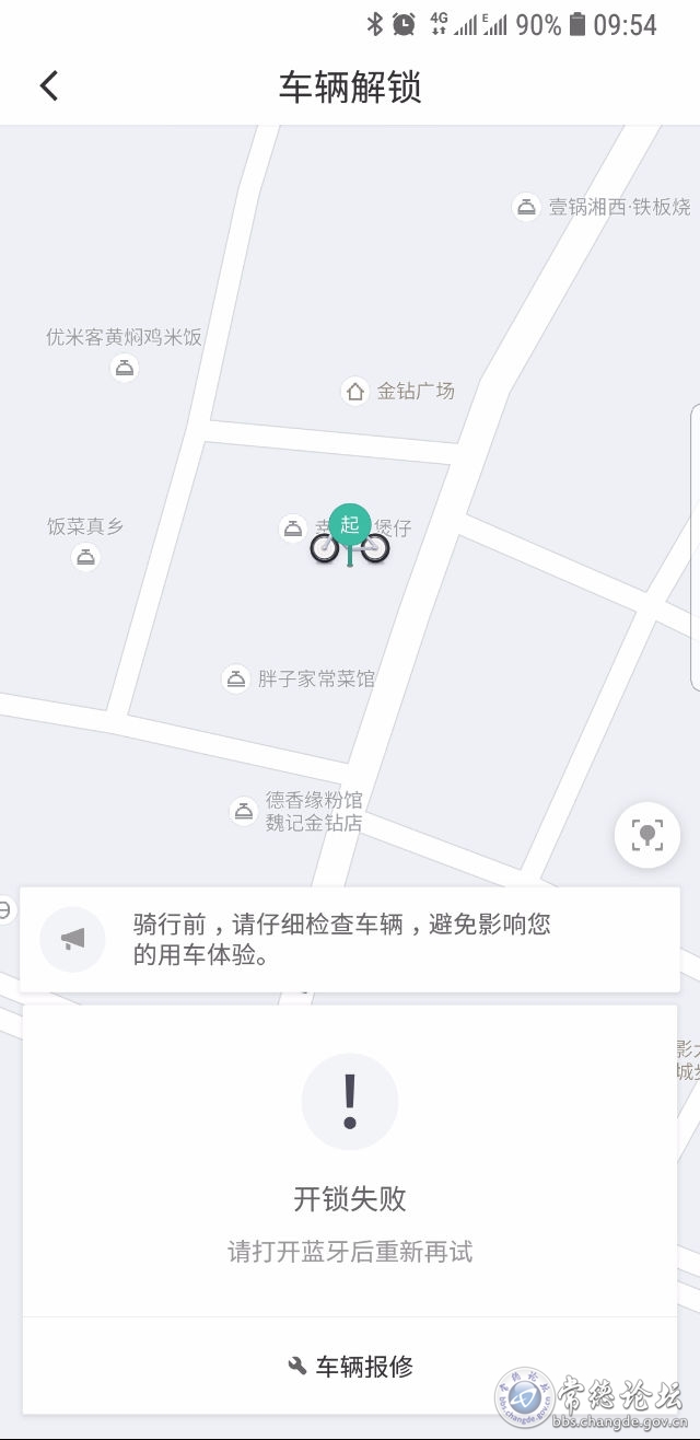 触屏版