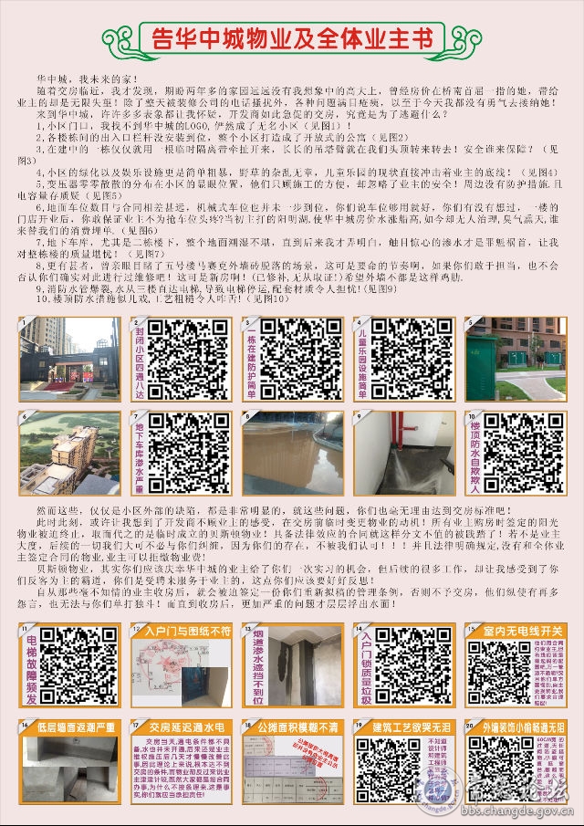 触屏版