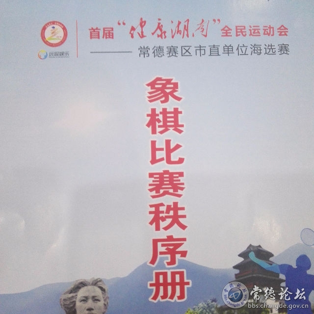 触屏版