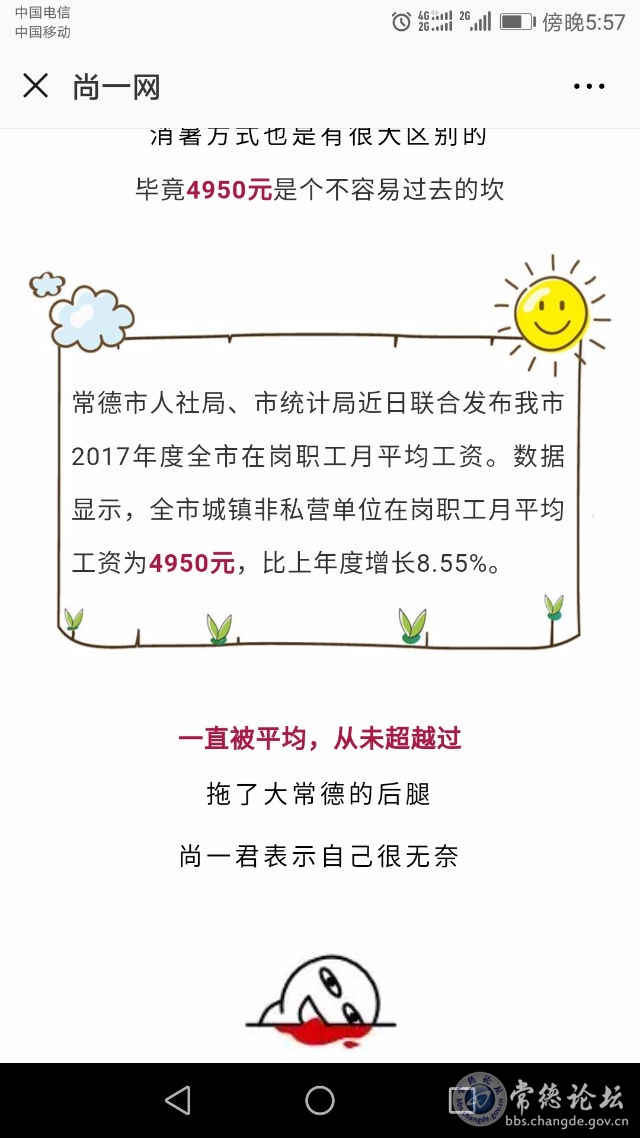 触屏版