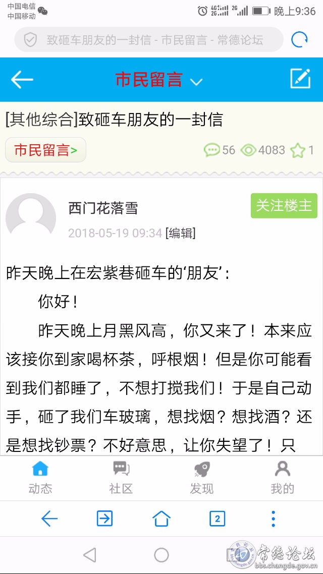 触屏版